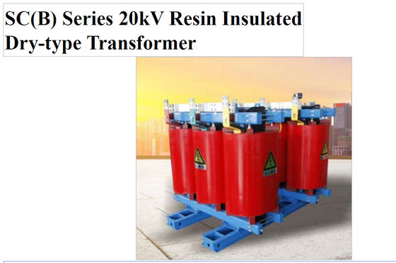SC(B) Serisi 20kV reçine yalıtımlı kuru tip transformatör
