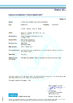 Çin Shenzhen Chuangyin Co., Ltd. Sertifikalar